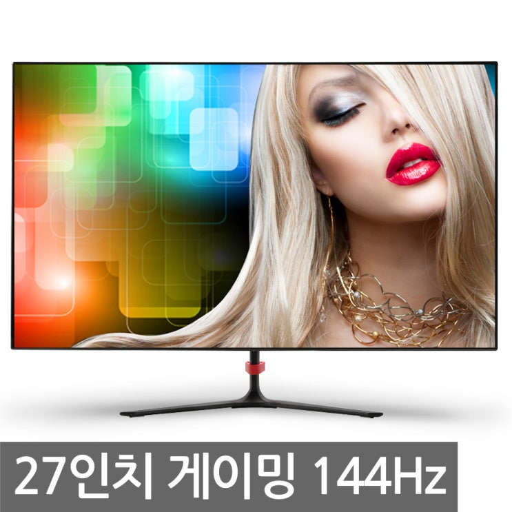 [144hz모니터] DLT 모넥스 27인치 게이밍 모니터 144Hz FHD M27FHM144 !!