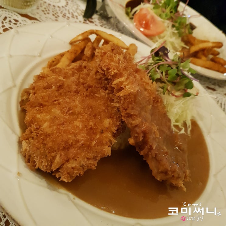 천호/성내동 경양식 수제 돈가스 맛집 : 경양미식