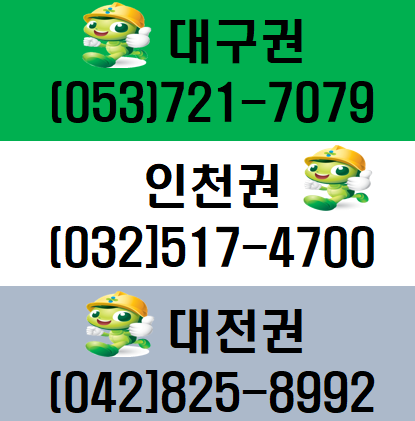  기초건설안전교육 공짜 만20세이하 만55세이상 준비물