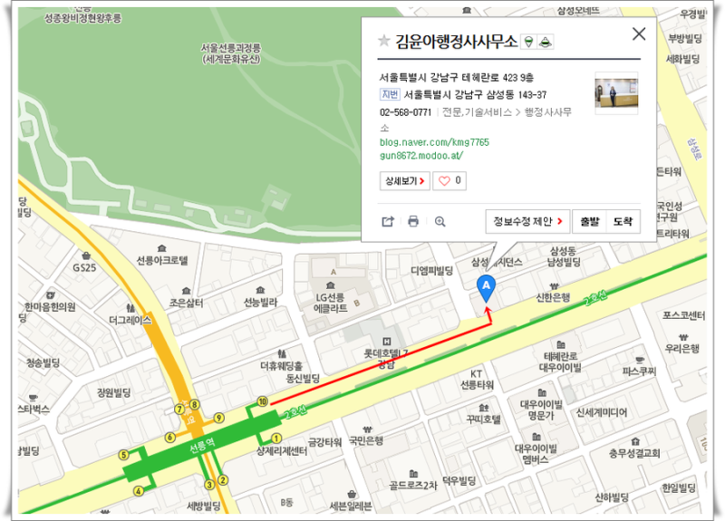 E7 비자 허가 완료 '경영 및 진단 전문가' 사례 3