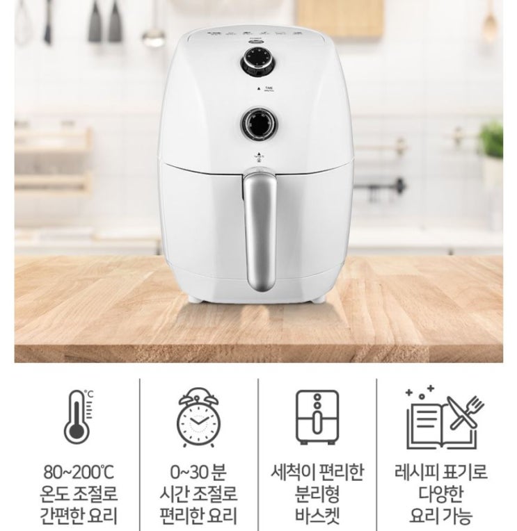  홈플래닛 에어프라이어 1.6L