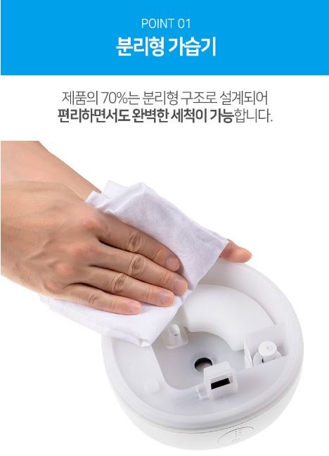  홈플래닛 초음파 가습기 2.2L