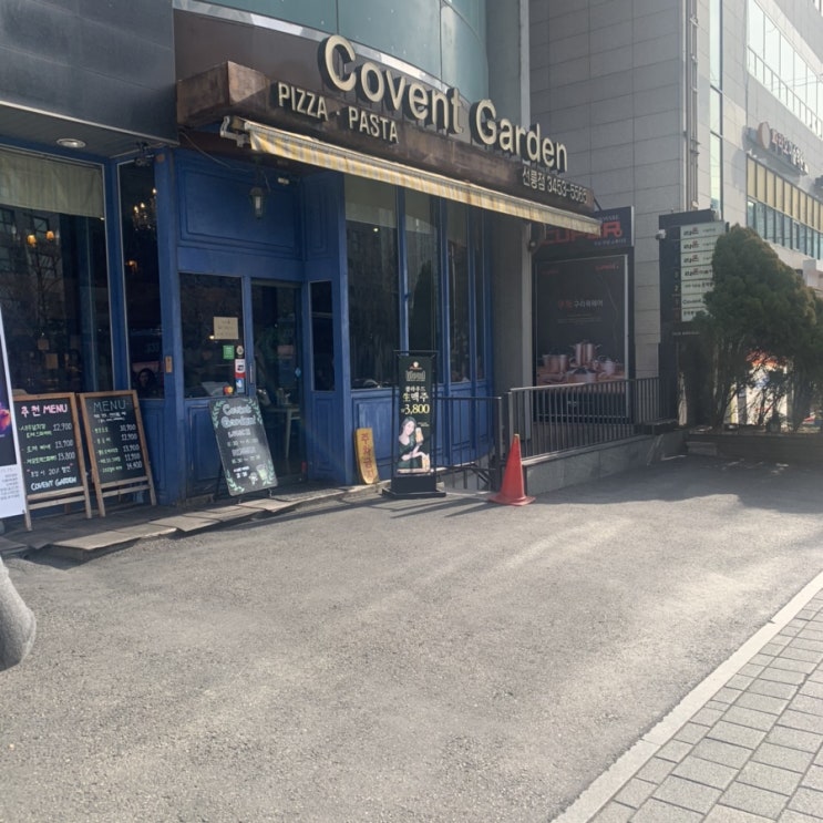  [내돈먹방] 선릉역 맛집 코벤트가든 솔직리뷰