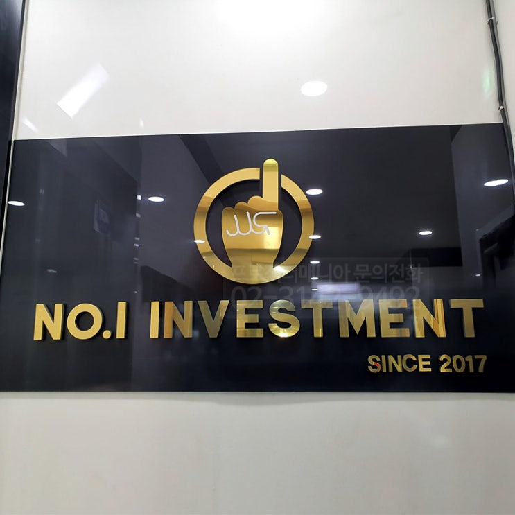  [엡손 EB-X41 / 100형 원스톱 수동스크린] 넘버원인베스트먼트 / 인천시 남동구 설치사례