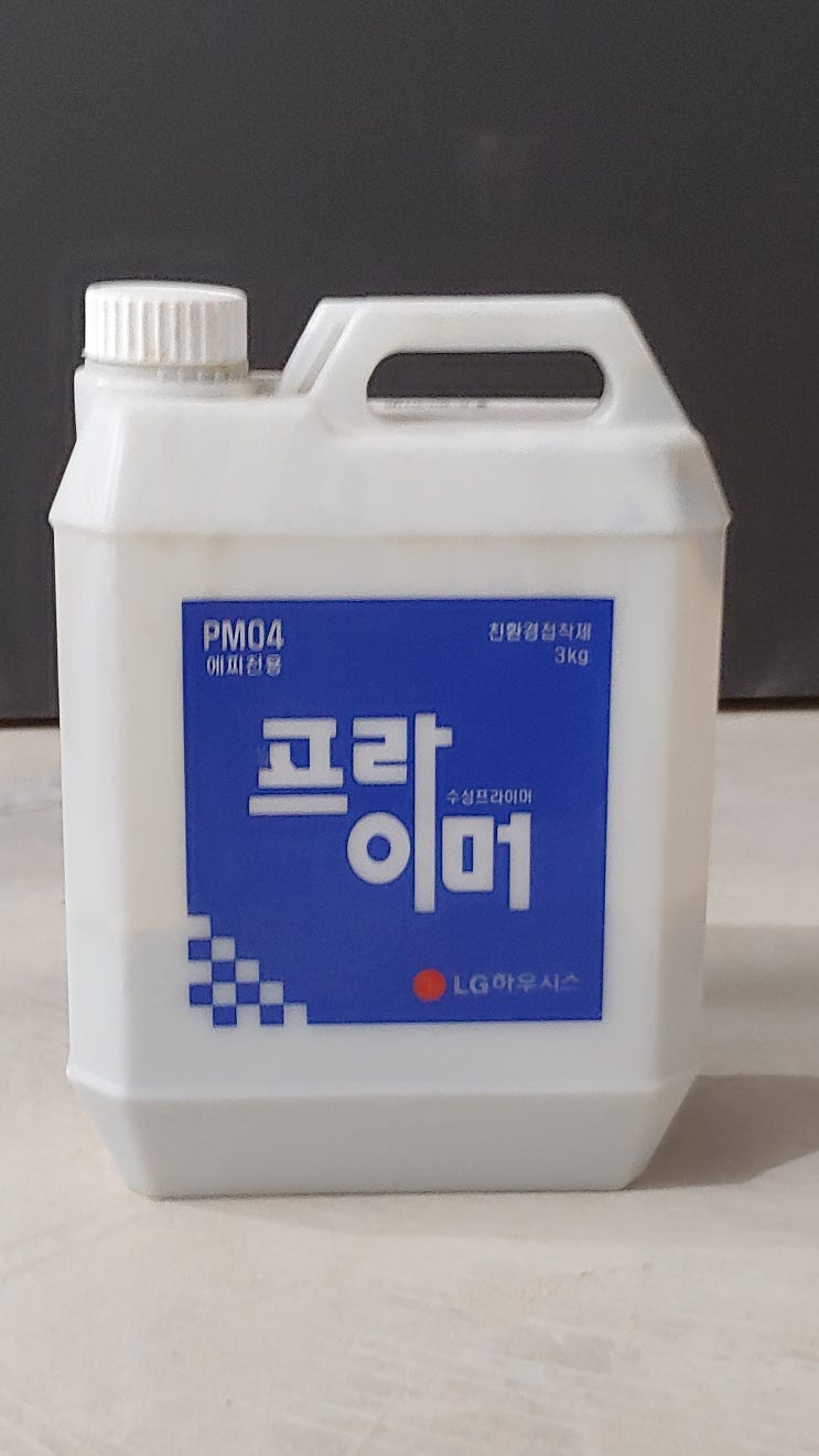 하지 점착제 초벌 칠용 도료 프라이머 젯소 바인더 칠 비교 차이