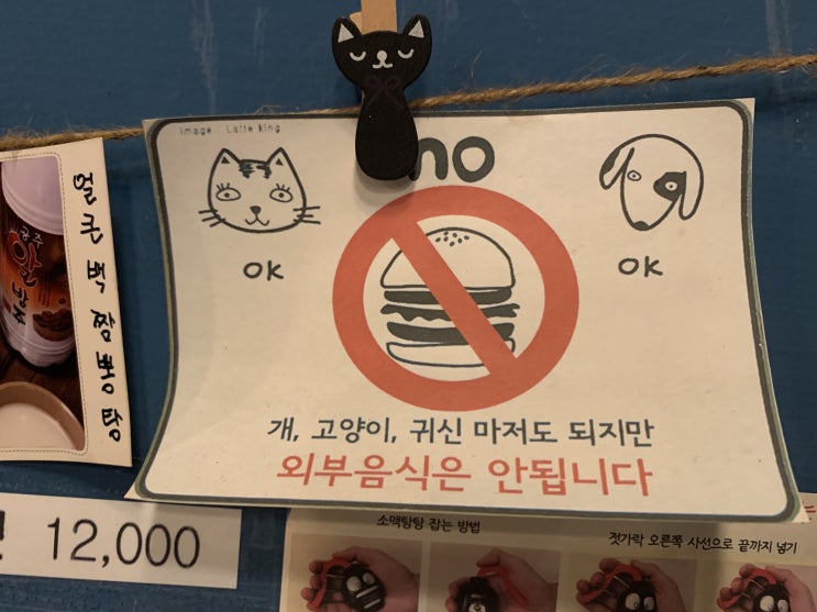  [화곡역]파전하우스 숨은 맛집