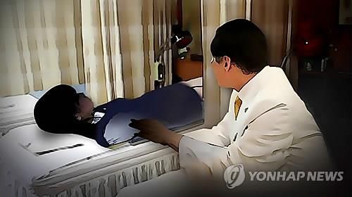 미용시술 뒤 거짓서류로 건강보험 꿀꺽한 요양기관 미용시술 뒤 거짓서류로 건강보험 꿀꺽한 요양기관
