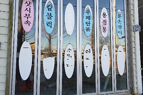 태성종합상사 이미지
