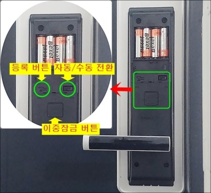 락프로 디지털도어록 K300 사용방법 비밀번호변경 사용설명서 : 네이버 블로그