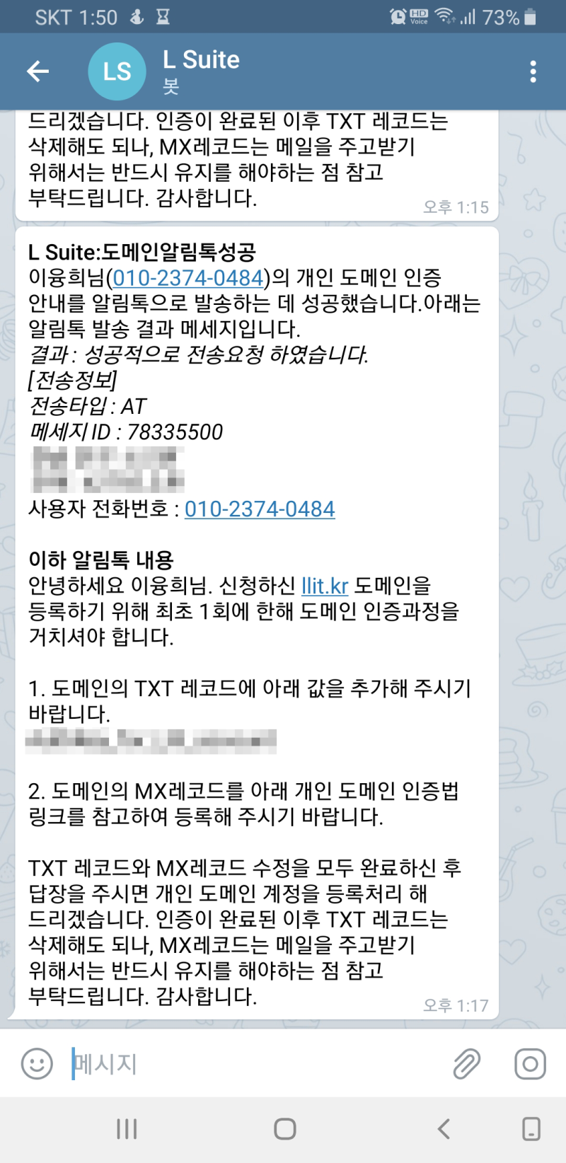 구글 스프레드시트와 스크립트를 사용해 자동 텔레그램 메세지 발송하기 : 네이버 블로그