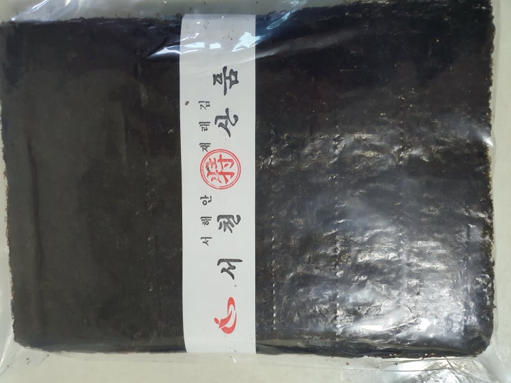  [서천 흥신소] 초간단 김치김밥 만들어보았네요~