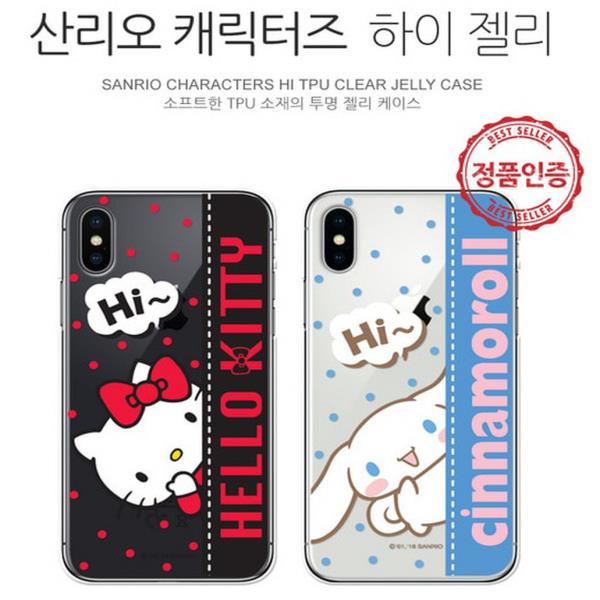  [컨버스런스타하이크] ksw86326 갤럭시A6 2018A605케이스 산리오 캐릭터즈 하이 ap375 투 !!