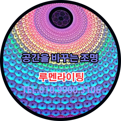 조명 그것이 알고싶다. 제3편 -색온도편-