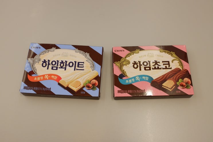  핵인싸템 하임초코/하임화이트 나도 먹어봤다