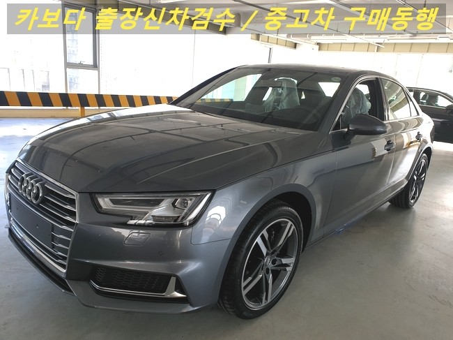  카보다-아우디 A4 40 TFSI 아우디매장 정비사동행 출장 신차검수 대행 및 신차검수 방법