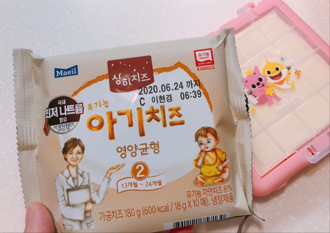  롯데마트 아기치즈 핑크퐁 치즈케이스 / 아가랑 밤마실 ~