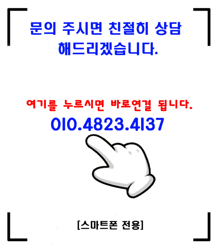  대구태전동 프렌차이즈 빵집 인수 하실 분 찾아요~^^[대구칠곡상가임대]