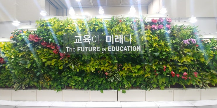  솔데스크 제17회 대한민국교육박람회