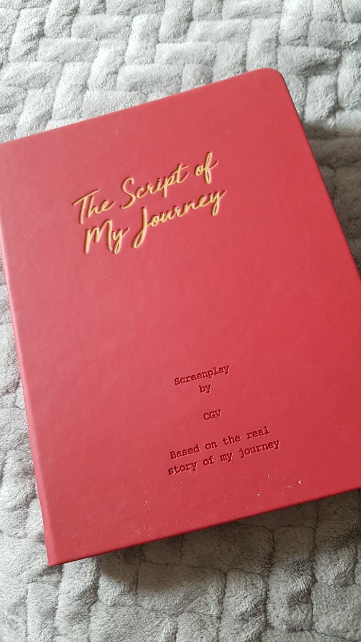  The Script of my Journey / CGV 다이어리 / CGV 쿠폰