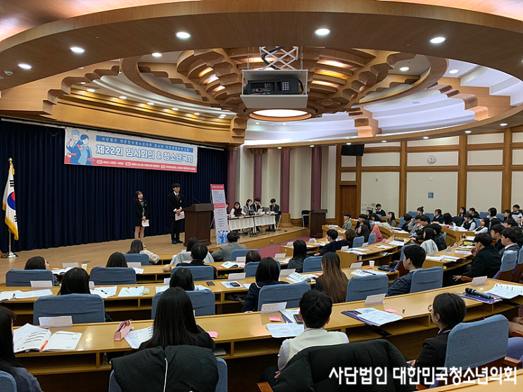 [20.01.20] 제22회 임시회의&청소년국회 3일차