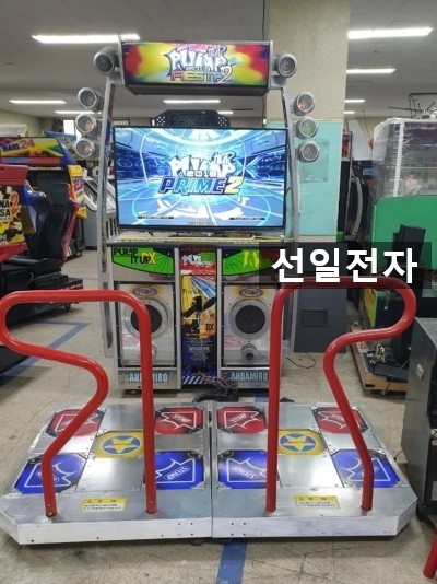  오락실 펌프게임기 Pump