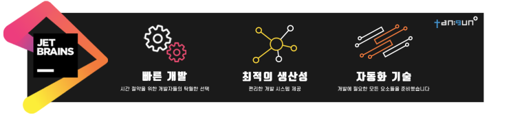  GoLand 2020.1 로드맵을 지금 바로 확인하세요!