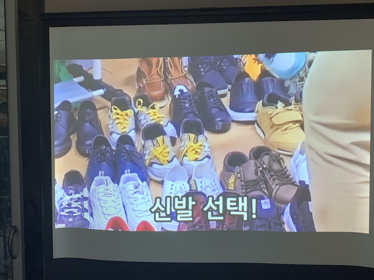  캠핑용프로젝터 휴대용 빔 스크린 구매