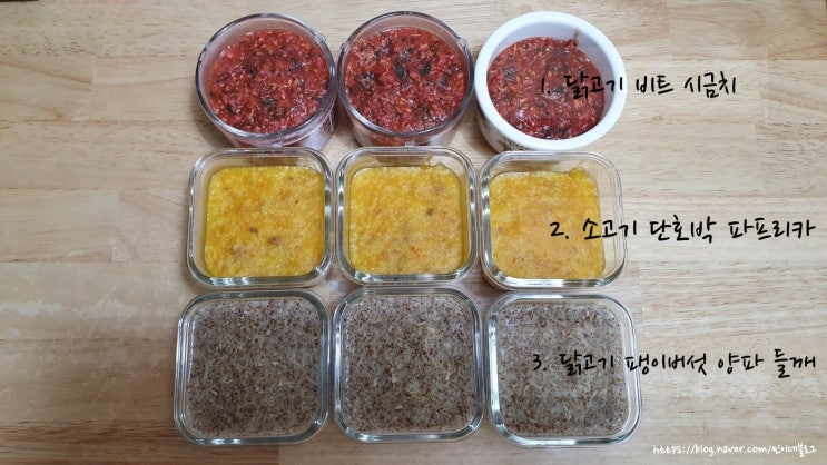 D+313 후기이유식(1/17 ~ 1/22) 식단 & 우엉손질,우엉큐브만들기