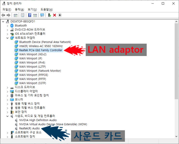  RTL8195와 SmartThings Device SDK