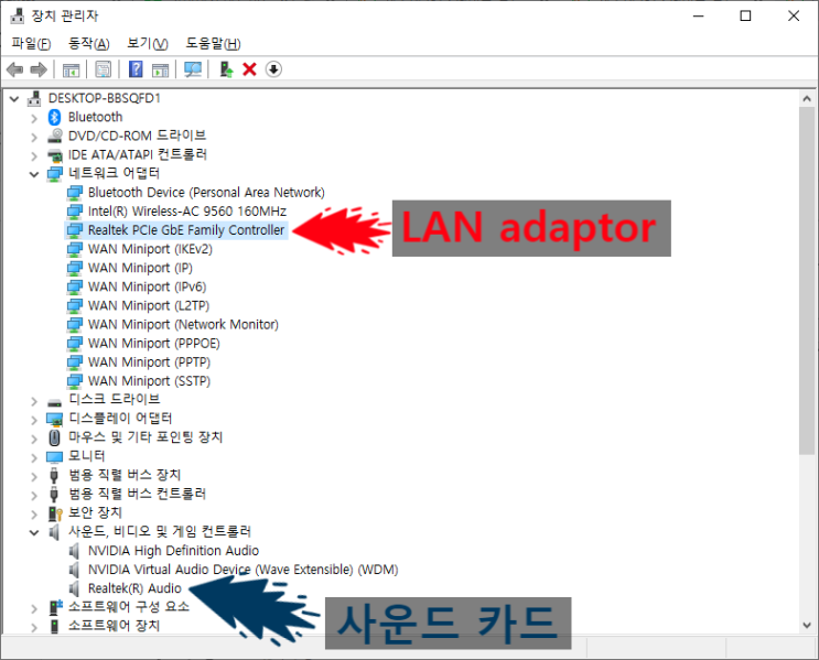 RTL8195와 SmartThings Device SDK