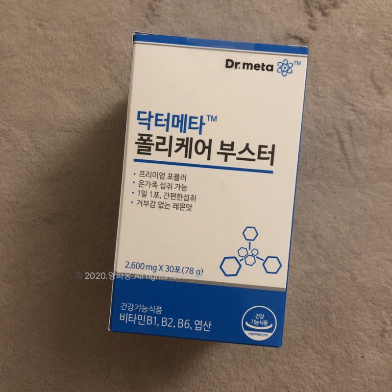 생리불순 청소년을 위한 폴리케어 부스터 10