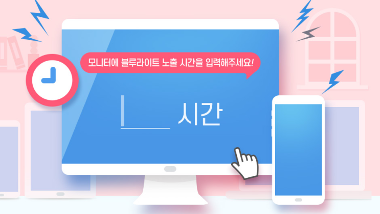  화장품 샘플 이벤트 : 이니스프리 매일  선착순 200명 샘플링