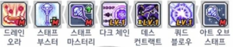 메이플스토리m배틀메이지스킬트리/메이플스토리m배틀메이지하이퍼스킬 : 네이버 블로그 메이플스토리M배틀메이지스킬트리/메이플스토리M배틀메이지하이퍼스킬 : 네이버 블로그