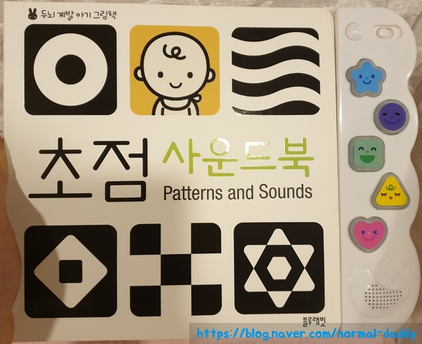  (부정적) 블루래빗 초점 사운드북 후기