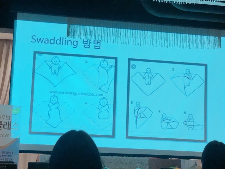  후디스맘 산모교실 후기 :: 신생아케어 꿀팁을 듣고왔어요~