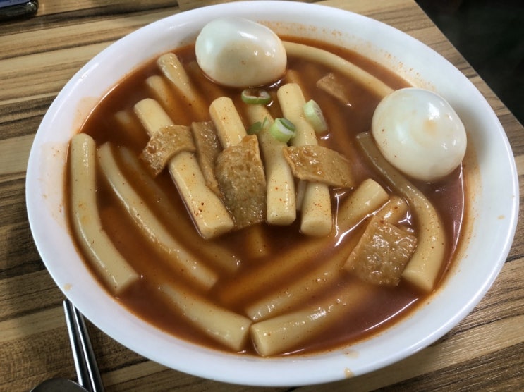  [남동공단 떡볶이]인천 3대 떡볶이 맛집/포장 택배 주문 방법