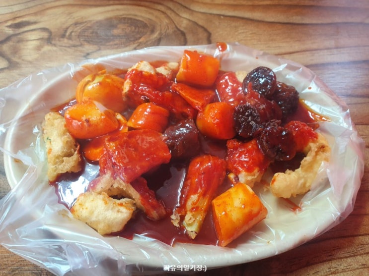  여고시절 카레 떡볶이 생각보다...