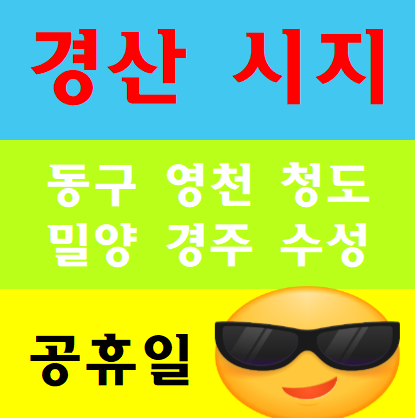  안전교육이수증 교육필증 수료증받는방법 공개