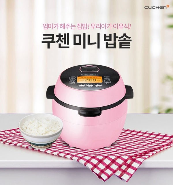  [미니밥솥] 쿠첸 마이콤 미니 밥솥 3인용