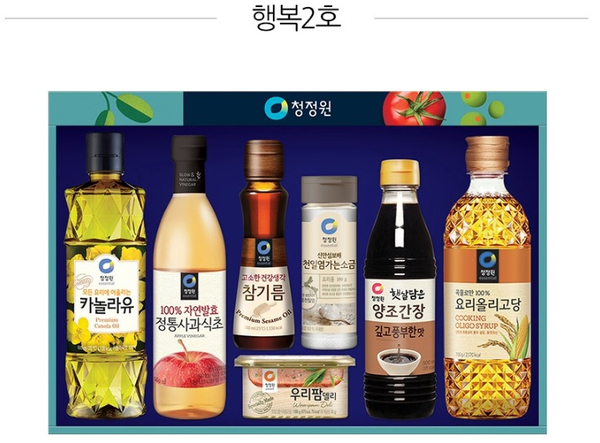  [청정원선물세트] 청정원 행복 2호 선물세트