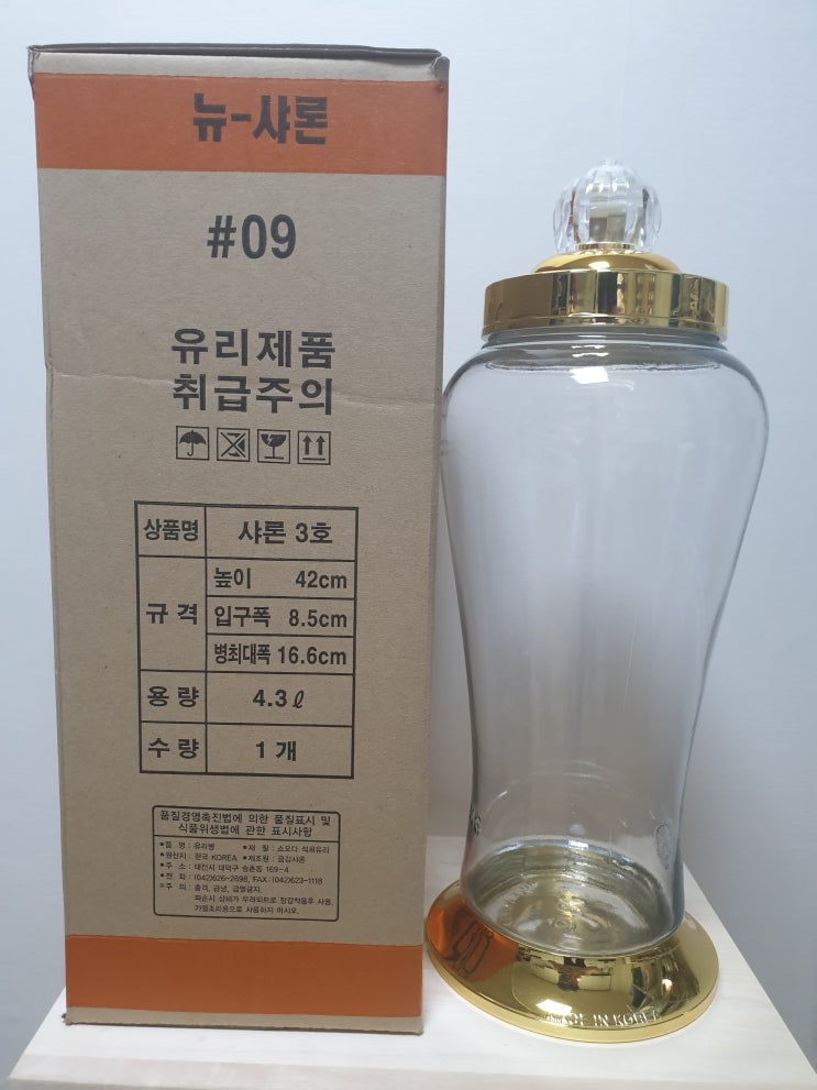  열탕소독 방법