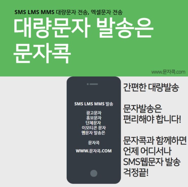  PC에서문자 보내기 꿀팁 알려드립니다.