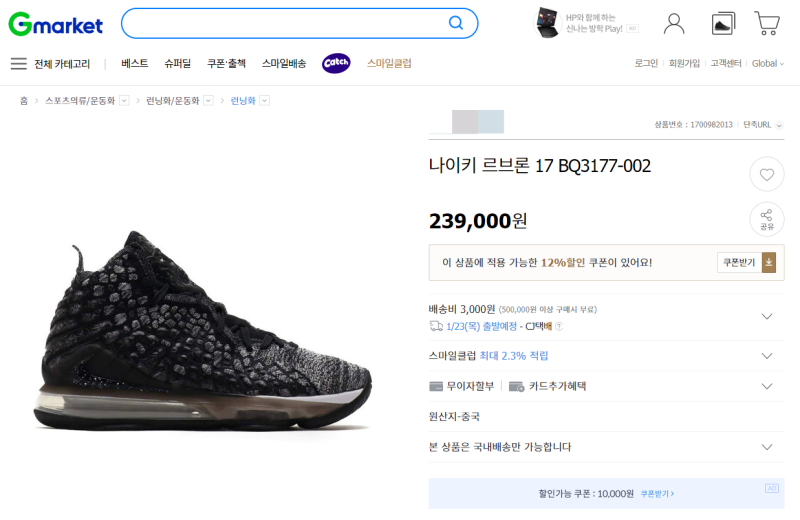 나이키온라인스토어 매장픽업 서비스 사용기 : 네이버 블로그 나이키온라인스토어 매장픽업 서비스 사용기 : 네이버 블로그