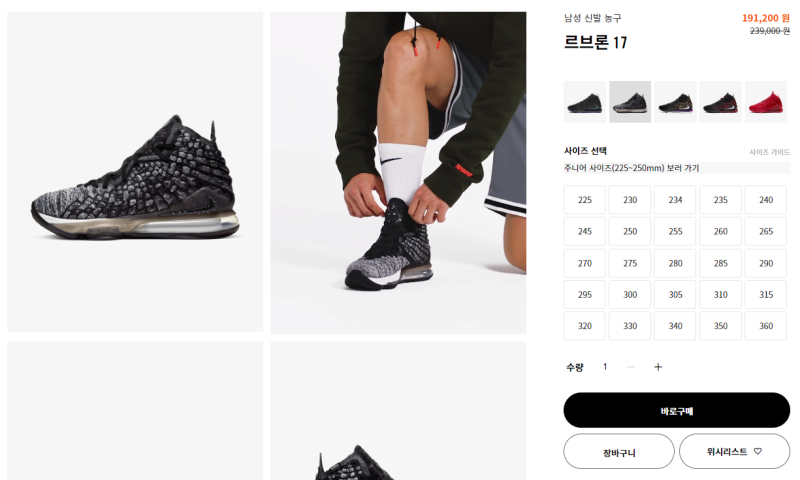 나이키온라인스토어 매장픽업 서비스 사용기 : 네이버 블로그 나이키온라인스토어 매장픽업 서비스 사용기 : 네이버 블로그