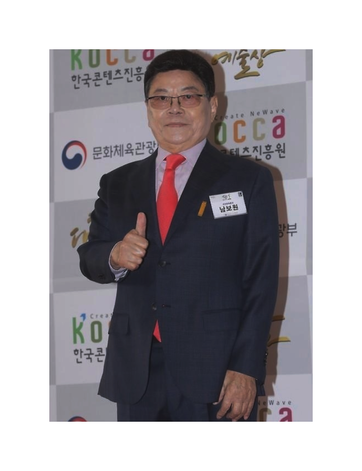 남보원 대한민국 1호 코메디언 폐렴으로 별세 남보원 대한민국 1호 코메디언 폐렴으로 별세