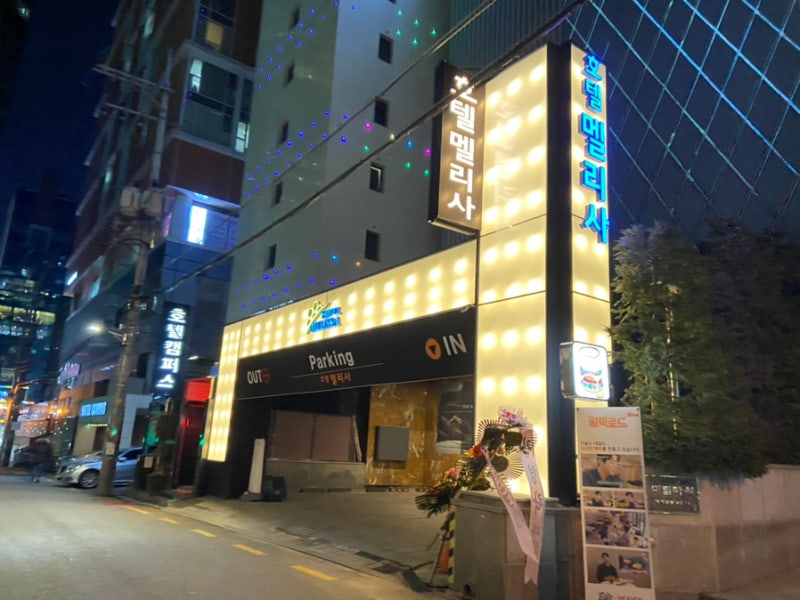 [강남역 숙소 추천] 여자 혼자 숙박하기에 좋다 강남역 모텔 시애틀 호텔 후기