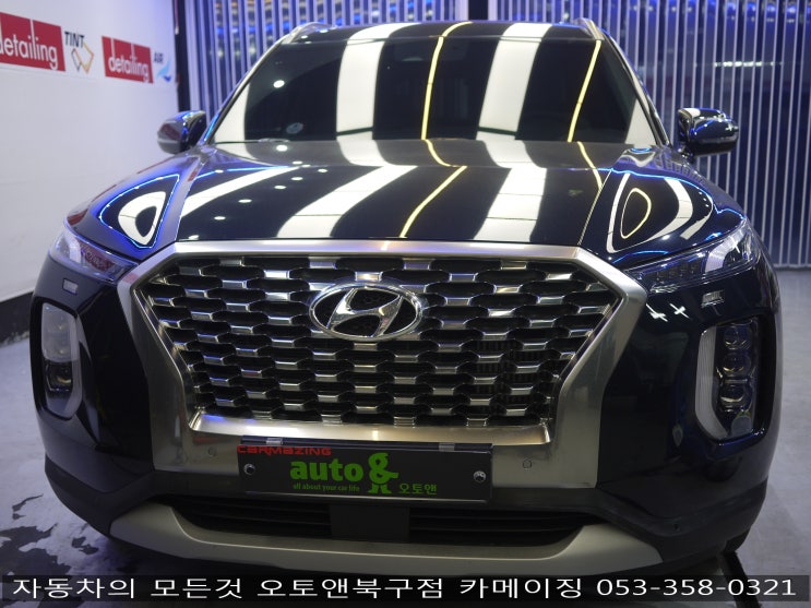  사이드 미러 수리 전문점 오토앤북구점 카메이징