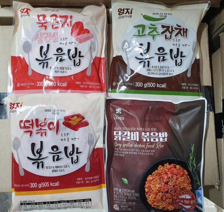  엄지식품 냉동볶음밥 신제품이 출시되었습니다~~! 평택 식자재 업체 해드림에 문의해보세요