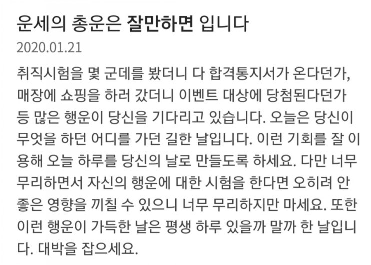 삐때빠때뽕 삐때빠때뽕