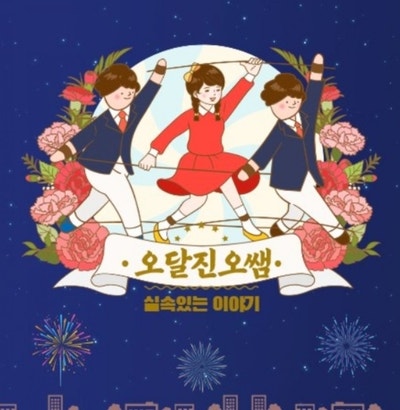 오케이마이보험으로 내보험조회하는 방법알려드립니다